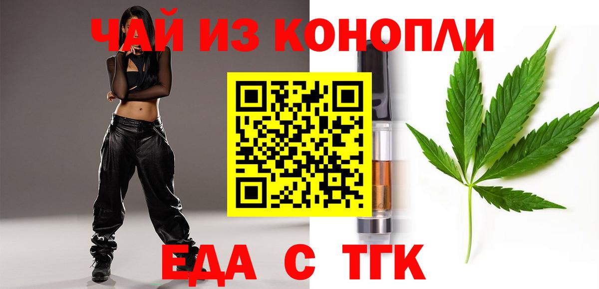 Тында  Canna-Cookies марихуана  Вход с VPN 