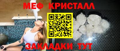 МДМА Кингисепп