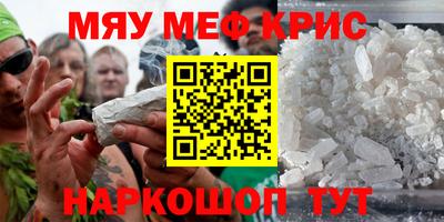 МДМА Кингисепп