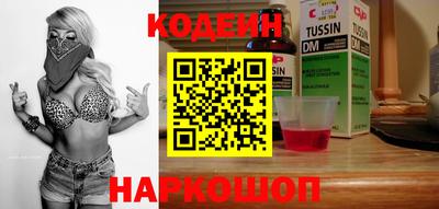 МДМА Кингисепп