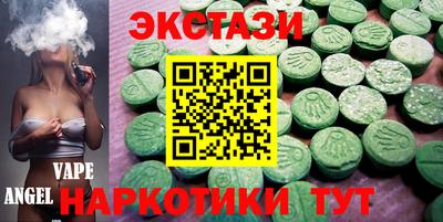МДМА Кингисепп