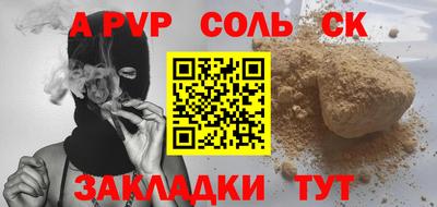 индика Кинель