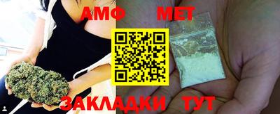 МДМА Кингисепп