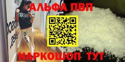 МДМА Кингисепп