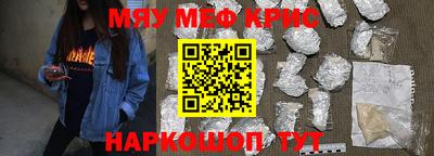 МДМА Кингисепп