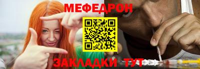 МДМА Кингисепп