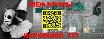 МДМА Кингисепп