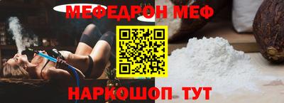 МДМА Кингисепп