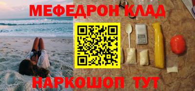 МДМА Кингисепп