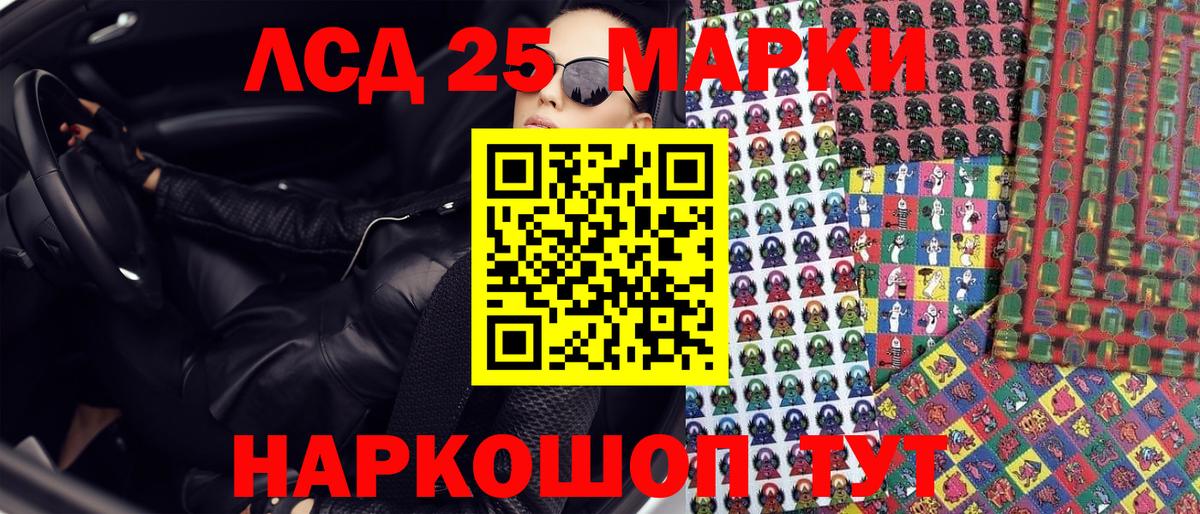 Тында  Марки N-bome 1,5мг  Вход с VPN 
