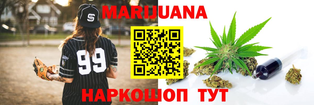 Шишки марихуана MAZAR  Конопля Amnesia  Шишки марихуана Bruce Banner  Вход с VPN  Тында 