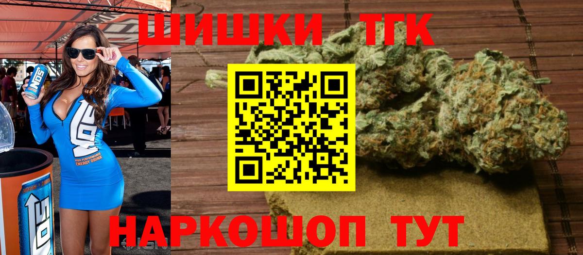 Канабис VHQ Тында